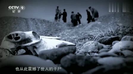 中國古墓挖掘|【CCTV央视纪录片】中国考古古墓探秘（33集全）